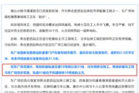 合肥地铁重大进展！S1号线正式施工！10号线站点曝光图片