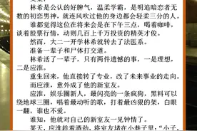 纯爱|现代重生小甜饼推荐图片