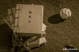 “初唐四杰”骆宾王的传奇人生图片