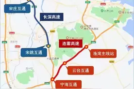 5月1日起，连云港部分高速路段实施差异化收费！图片