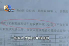 选照片时难取舍又买套餐，店家提到“表现力”图片