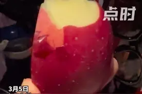 女子称在水果店买到“双皮”苹果，当事人：从没见过，口感还不错，但不知道能不能吃图片