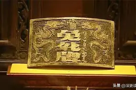 免死金牌一点用没有，朱元璋竟然拿这个忽悠功臣？图片