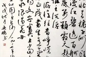 立秋，品赏毛泽东诗词《沁园春•长沙》图片