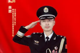 【最美基层民警】黄晨：“警营创客”初心如磐图片