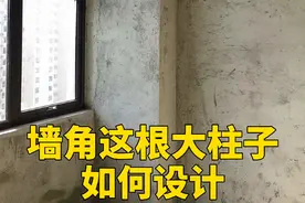 卧室墙角有个大柱子，你是如何设计的图片