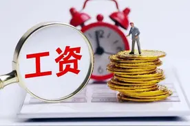 体制内单位为什么会出现同工不同酬！职工的身份有哪几种？图片