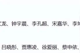 再见安贤洙！再见金善台！中国短道速滑主帅已确定，队员名单公布图片