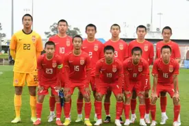 6分钟丢2球，1-3！国足惨败澳大利亚，又是打平输球，恐被做出局图片
