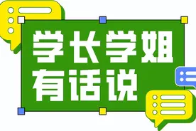 专业探秘⑰｜汕头大学工商管理专业图片