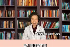 孩子出现肚子疼，家长一定要警惕。今天我就来给大家说一说...图片