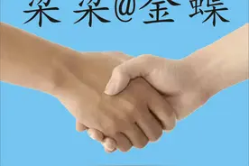 金蝶软件销售、实施培训、技术支持。图片