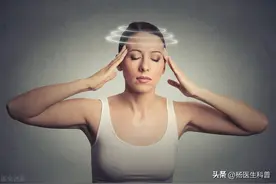 突然头晕，眼前发黑，一会儿就恢复，是怎么回事？图片
