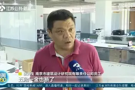 公司欠工资停社保！记者采访被怼“关你什么事！”员工询问被骂“烦死了！”图片