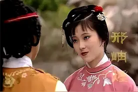 红楼梦番外篇：邢岫烟真的嫁给薛蝌结局圆满了？看她自己怎么说？图片