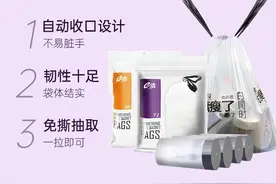 14款垃圾袋测评合集，这两款防油防烫承重强图片
