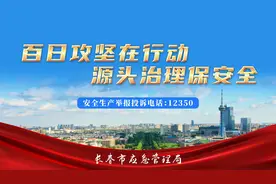 安全常识|液化气罐好危险 如何防止厨房变“战场”？图片