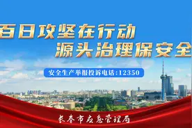 安全常识|液化气罐好危险 如何防止厨房变“战场”？图片
