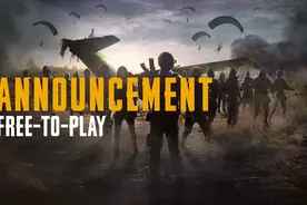 PUBG把自己推上绝路？图片