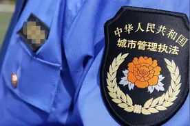小孩憋不住当街小便，被城管抱摔，如何看待暴力执法？图片