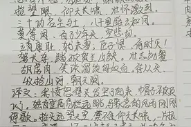 《满江红》—宋.岳飞图片