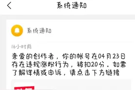 头条小白，不懂平台规则，几分几毛到何时？图片