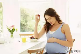 孕妇不宜吃的水果：你知道几种？图片
