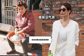 女人50岁以后“体态决定状态”，建议远离塌肩驼背，学学这些妈妈图片