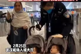 “巴铁”入境手足无措 武汉边检民警出手相助图片