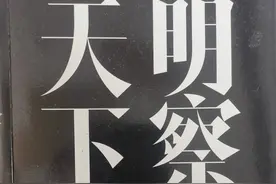 香港明报对于中日钓鱼岛之争的看法图片