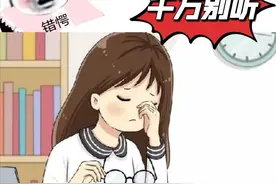 谁说给孩子配低一点度数，近视度数长得慢？图片