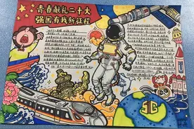 青春筑梦强国有我|廊坊华航艺术学校爱党爱国手抄报评比活动图片
