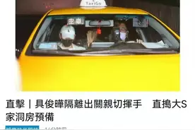 爆笑！要永远相信港媒的取标题的能力图片