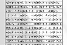 高考满分作文《我不是人》引争议，网友：标题可以这样取吗？图片