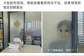 轻松一刻：眼睛大和小的区别，很明显就可以对比出来了图片