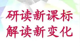 海韵教育丨数学课程目标体系如何把课程内容与“三会”联系在一起图片
