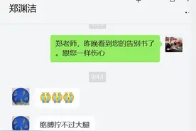 专访郑渊洁：我特别痛快！终于不用再跟这些人打交道了图片