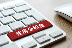 最新！郑州市公积金支持“带押过户”，下周一开始办理图片