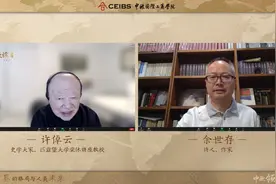 时间不容许倒退 | 许倬云答中欧校友图片