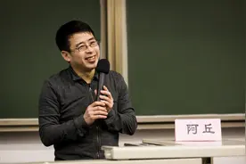 阿丘的“阿”读a还是e？图片
