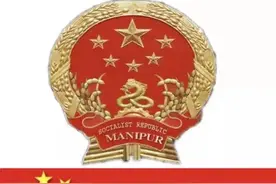 曼尼普尔邦人和中国人一样？印度出动2万人镇压，天理何在？图片