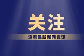 “审管一体化”让城市治理更智慧图片