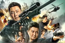《扫毒行动》上映，使命必达雷霆扫毒，孤狼B组原班人马集结图片