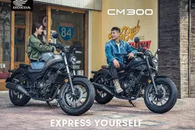 五羊本田有CBR400R，新大洲本田只能玩CM300？图片
