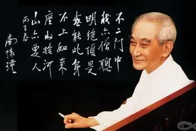 传奇“伪师”南怀瑾图片