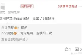 我是如何利用信息差赚钱的—拼多多到底哪些地方可以真省钱？图片