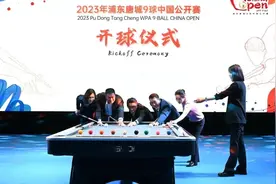 2023年浦东唐城9球中国公开赛开杆图片