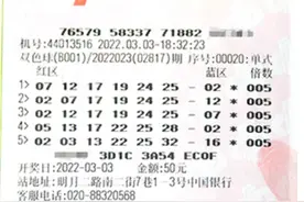 先中9976万再开3722万，广东彩民3期拿下20注双色球一等奖图片