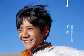 离谱地理题：丁真为什么这么帅？图片