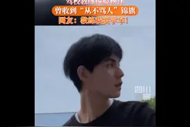 浙江一驾校教练因长相酷似杨洋走红网络图片